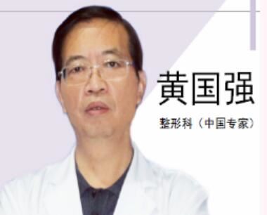 黄国强