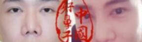 杜太超