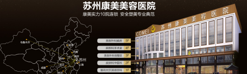 江华