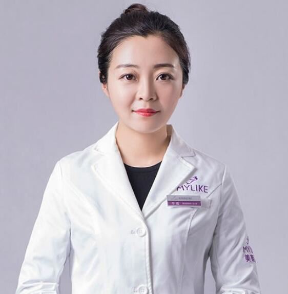 李微