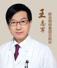 王志军