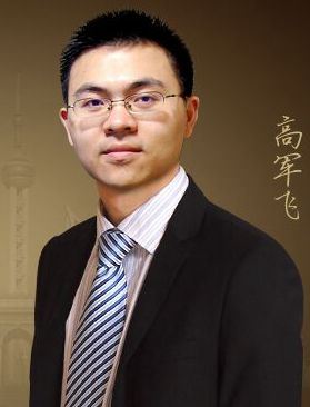 高军飞