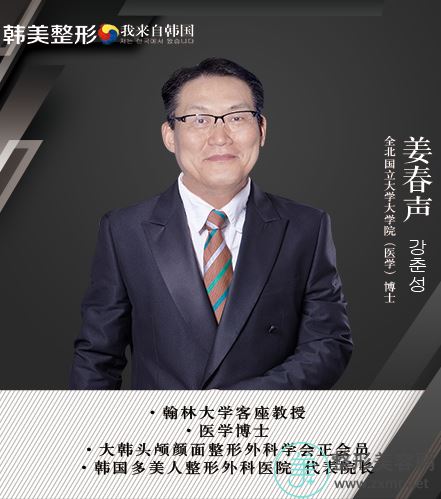 姜春声