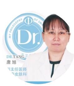 唐旭