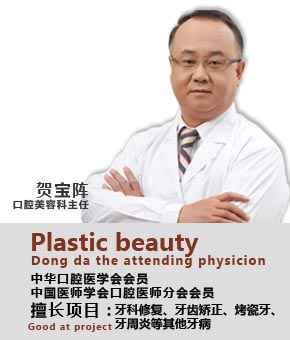 贺宝阵