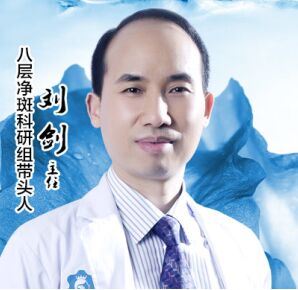 刘剑