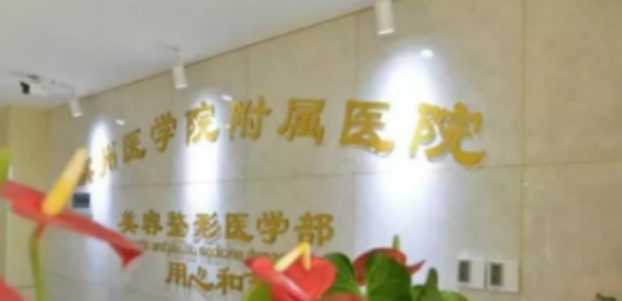 崔光怀