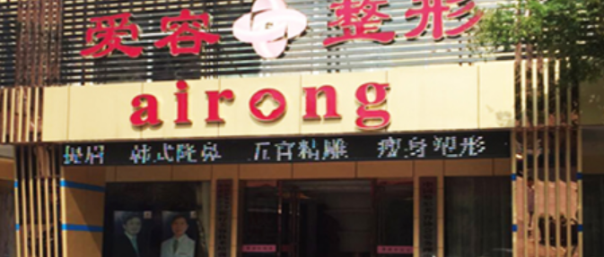 吕睿紘
