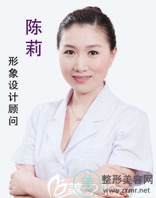 陈莉