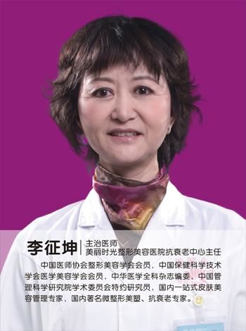 李征坤