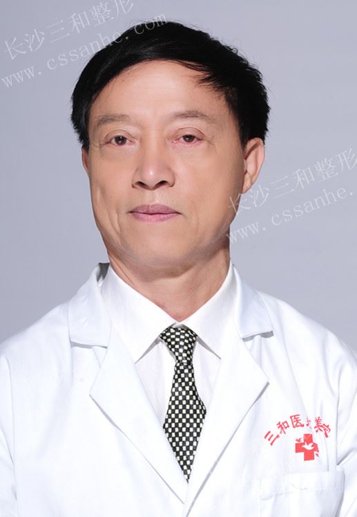 雷功伟长沙三和整形美容医院