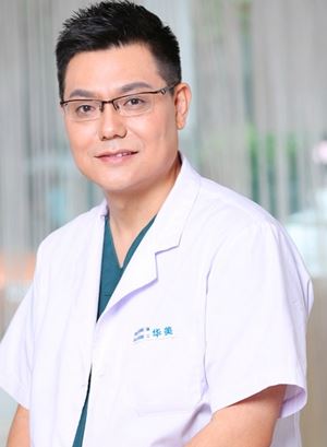 王进胜湖南湘潭华美美容整形医院