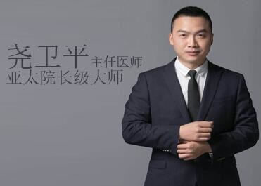 尧卫平长沙丽恩医疗美容整形医院