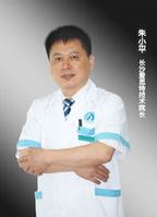 朱小平