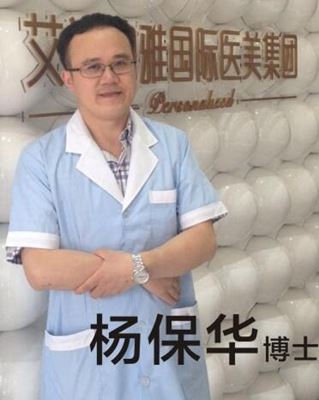 杨保华