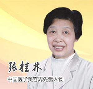 张桂林