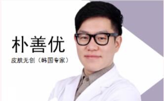 朴善优
