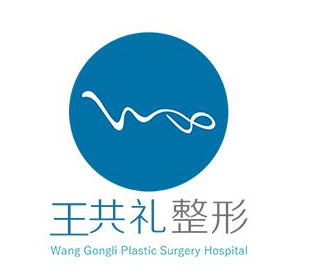 张伟