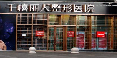 李频