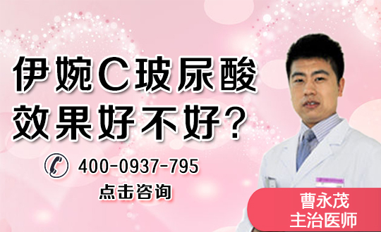 打透明质酸的负作用