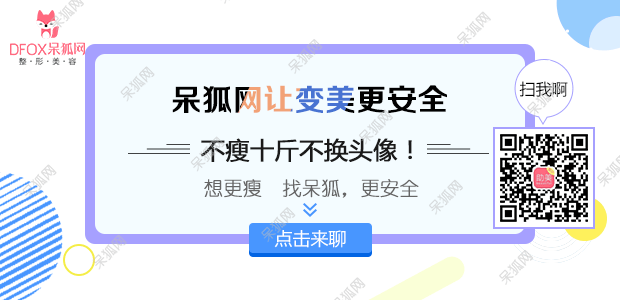 果酸换肤具体指的是什么酸