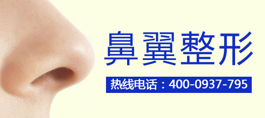 耳软骨修复鼻翼缺损方法？