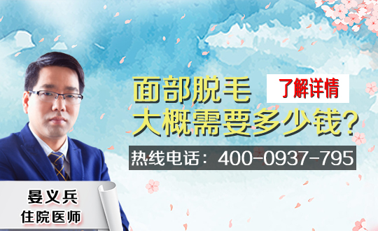 激光脱胸毛实际效果怎么样？