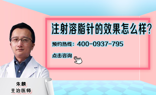 瘦脸的针(呆狐网提醒:非医学规范用语,实为一种A型肉毒素针)or溶脂针? 瘦脸的针(呆狐网提醒:非医学规范用语,实为一种A型肉毒素针)or溶脂针?
