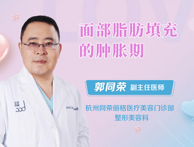 透明质酸丰唇后,接吻会没有感觉??? 透明质酸丰唇后,接吻会没有感觉???