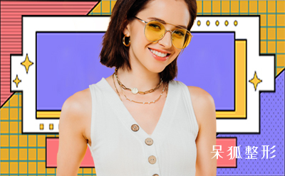 热玛吉