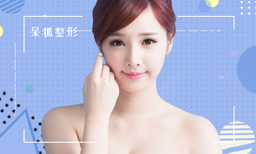 鼻子