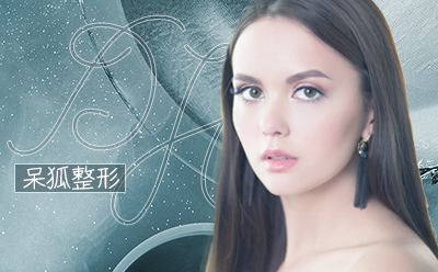 激光脱毛的价格多少钱？