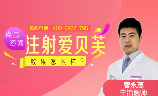 中医穴位注射有哪些适应症