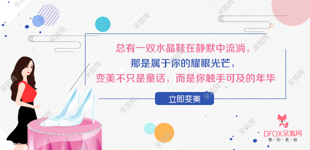 郑州屈小丽假体隆下巴术后效果好吗