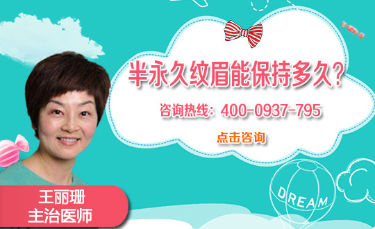 眉部整形可以带来哪些效果？