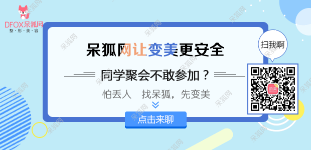 有什么好方法能去除全脸皱纹