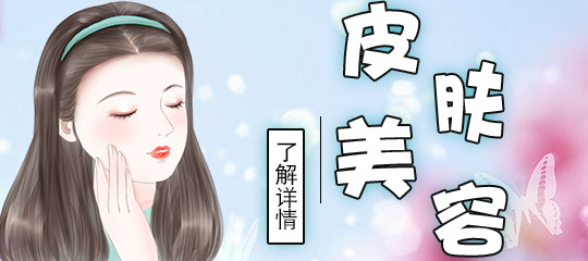 法令纹怎么消除？医美消除法令纹有哪些方法？