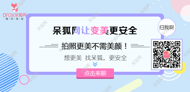 鱼尾纹