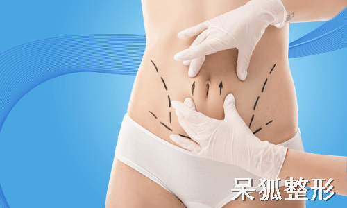 减肥