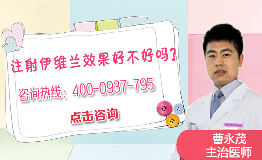 常见疾病的穴位注射治疗