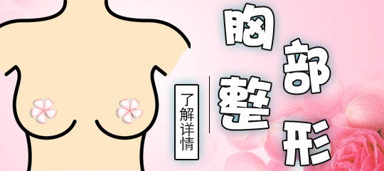 自体脂肪吸脂隆胸后可以不穿塑身衣吗？