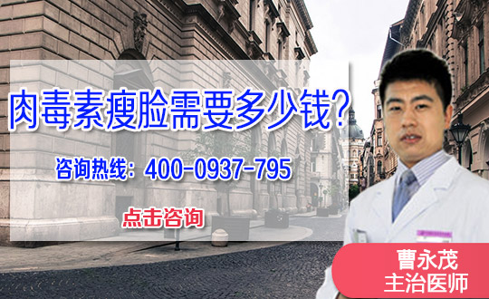 肉毒素打一次就停不下来？