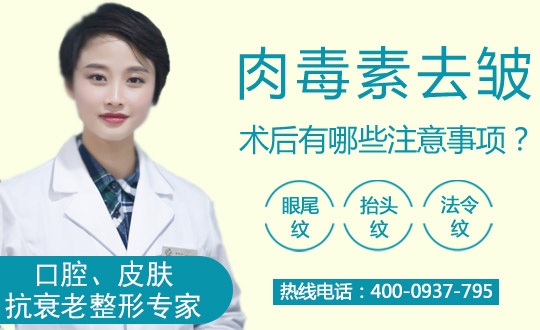 去除鱼尾纹