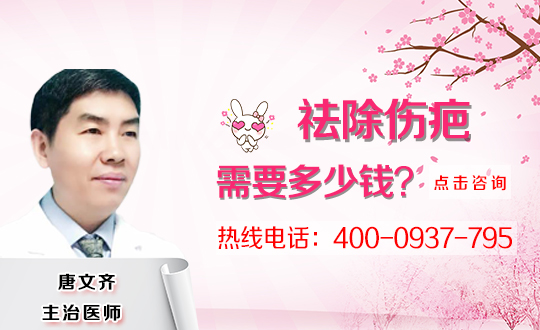 皮肤扩张术是怎么进行的