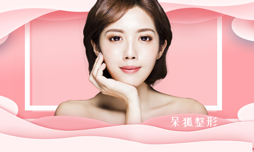 肌肤