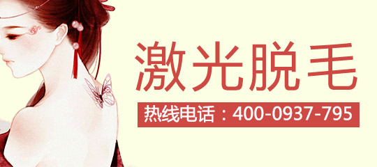 脱胸毛会感染吗