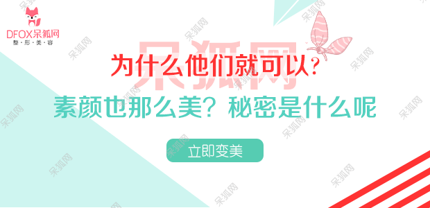 瘦脸的针（呆狐网提醒：非医学规范用语，实为一种A型肉毒素针)