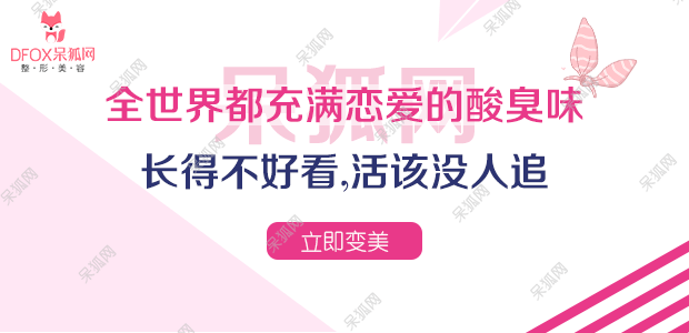 去颊脂垫后会影响面部表情吗