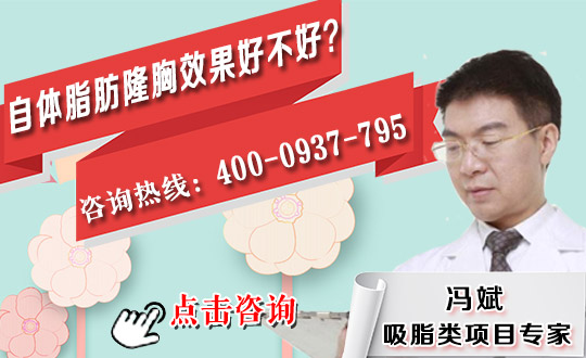 注射隆胸优点