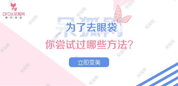 透明质酸